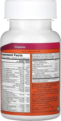 Now LIQUID MULTI SOFTGELS 60 гелевых капсул