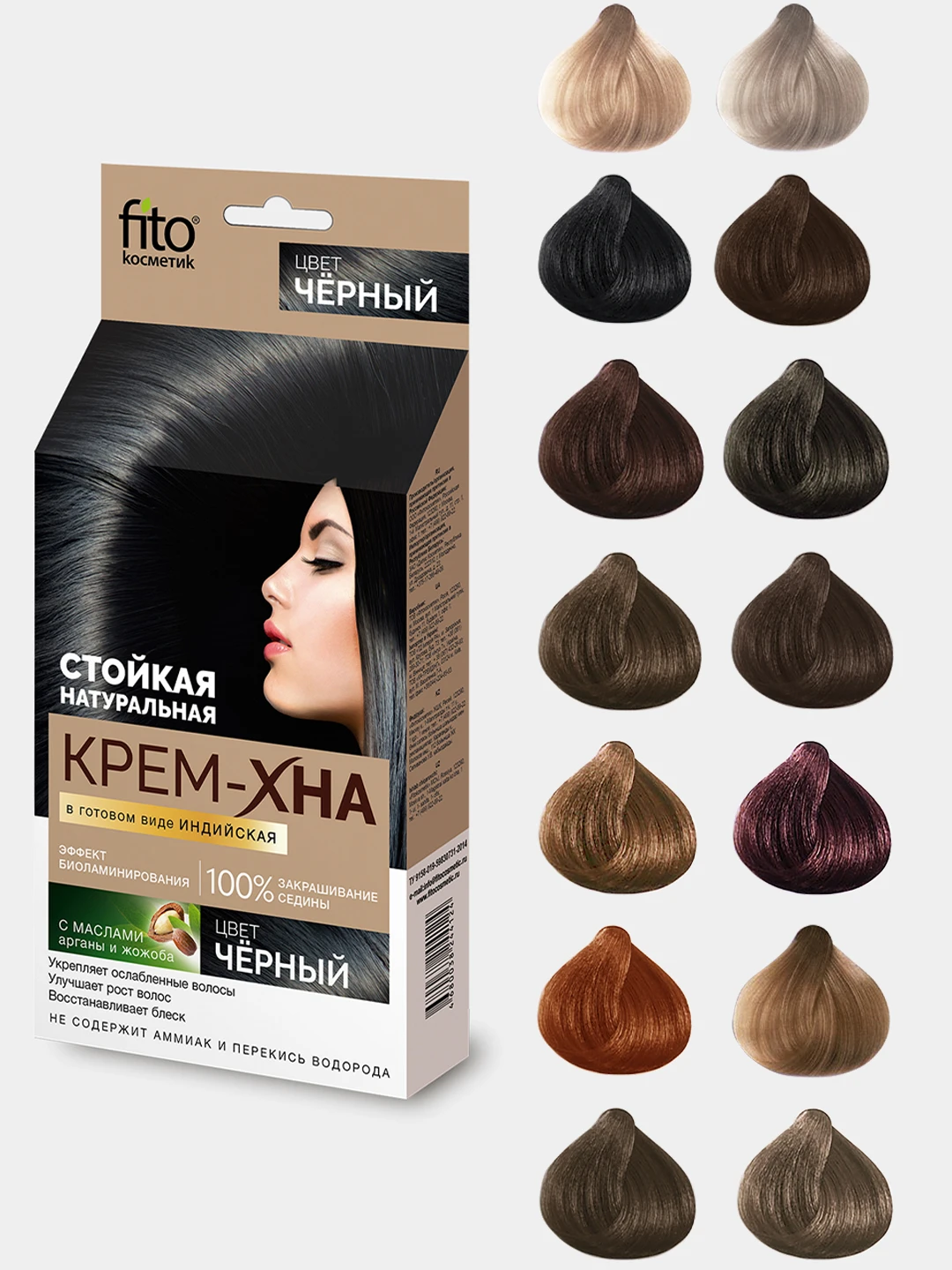 Какую Хну Лучше Купить Для Волос
