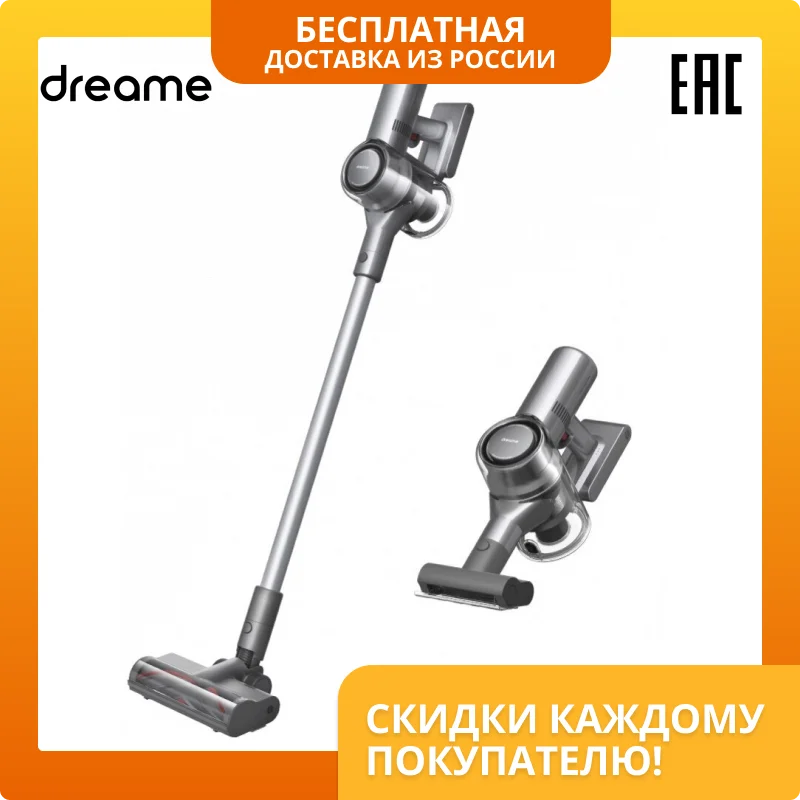  Dreame Cordless Vacuum Cleaner V11 SEGrey Cordless Vacuum Cleaner vacuum cleaner VVA1, Cleaners Cleaning Appliances Household Home 