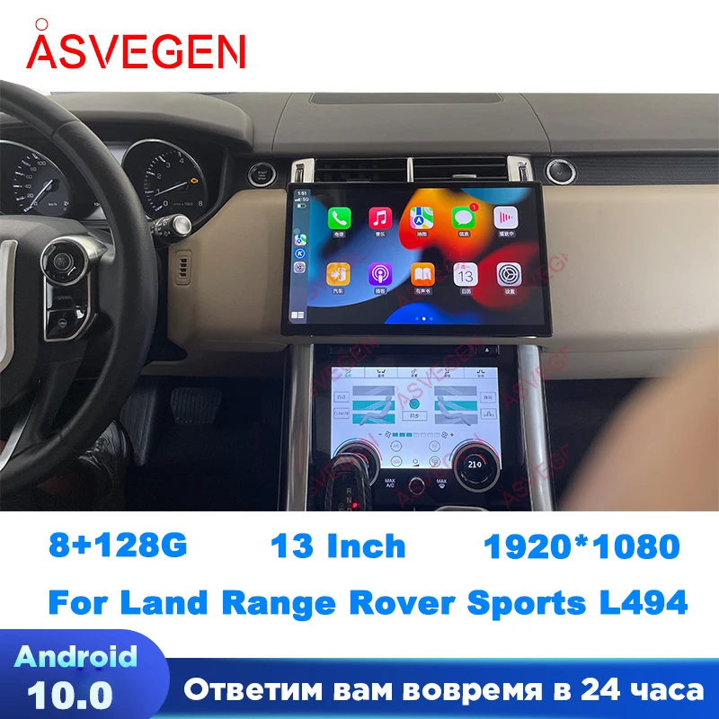 

13" Android 11 Car Radio For Land Range Rover Sports L494 2013-2017 Multimedia Bluetooth Mirror Link GPS Audio Stereo Player