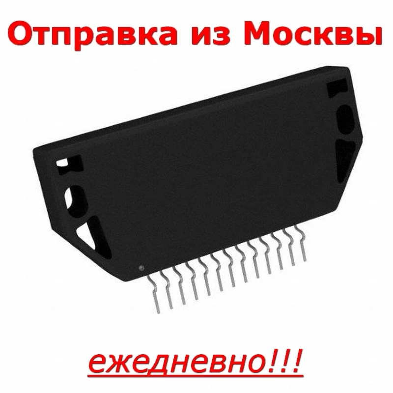 Микросхема 70