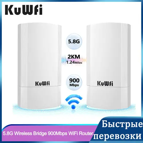 KuWFi беспроводной мост 900 Мбит/с