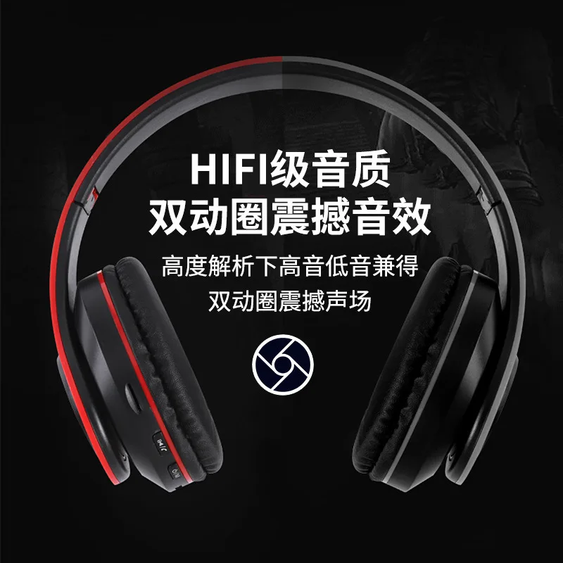 Bluetooth-гарнитура с тяжелыми басами стереофонической спортивной компьютерной