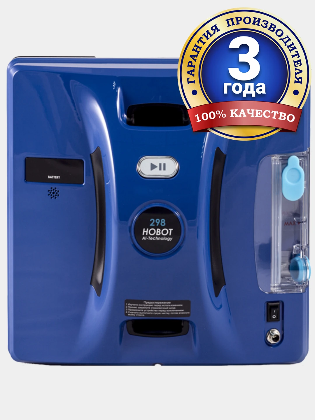 Робот hobot 298 ultrasonic. Hobot 298 ultrasonic. робот мойщик окон hobot 298 ultrasonic.