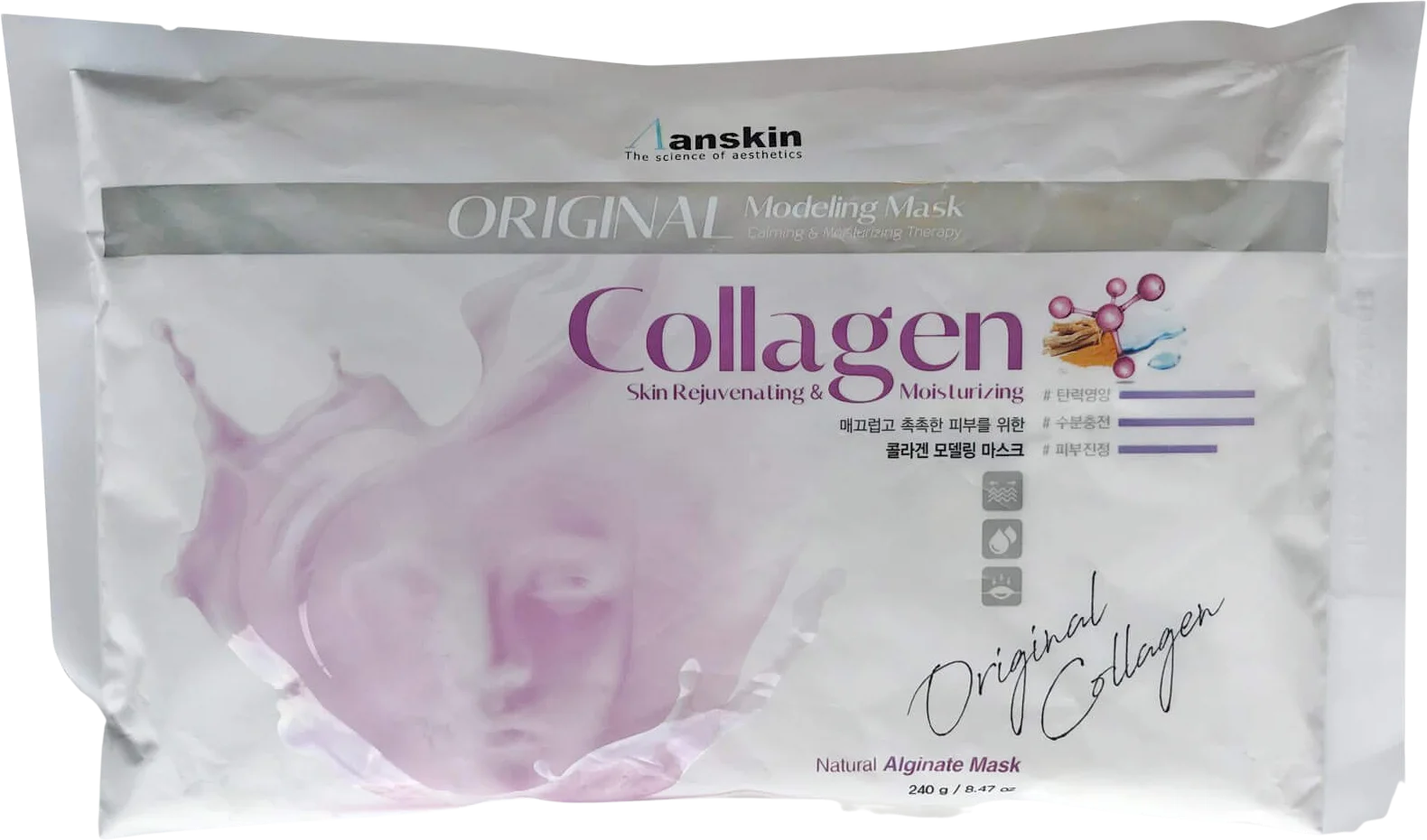 Anskin mask. Anskin mask