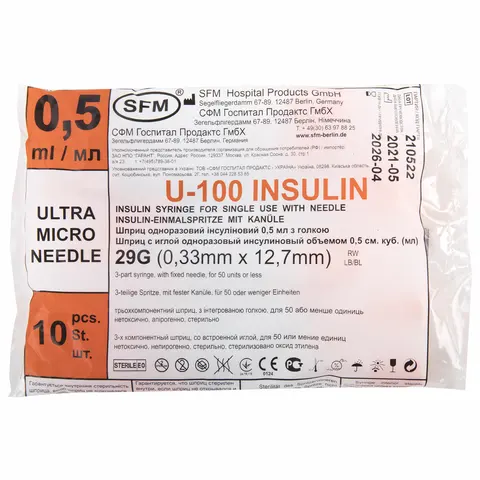 Шприц инсулиновый SFM, 0,5 мл, КОМПЛЕКТ 10 шт., пакет, U-100 игла несъемная 0,33х12,7 мм - 29G, 534252 (цена за 1 ед.товара)