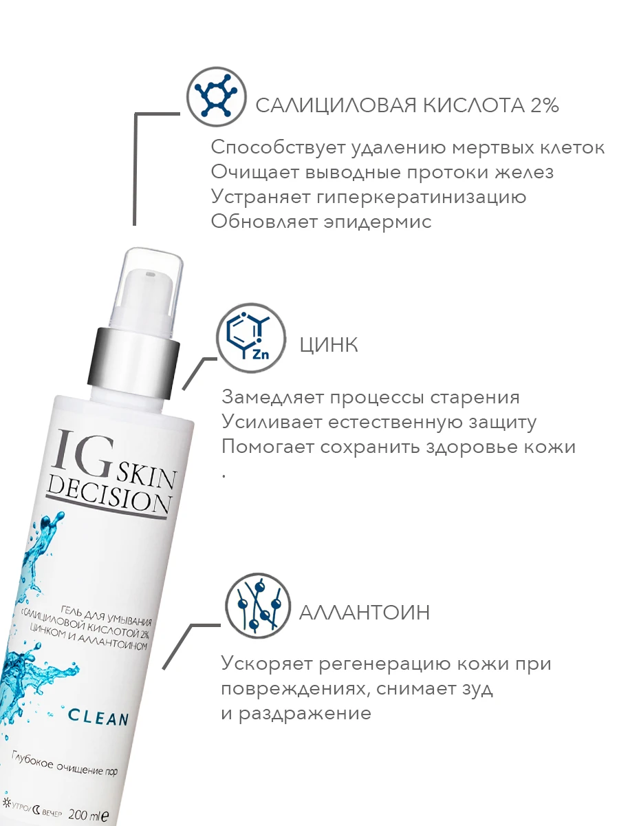 Тоник с aha кислотами happy skin. Гель для умывания вейс. Гель для умывания с фруктовыми кислотами. Гель aravia с aha bha. Гель для умывания с кислотами отзывы.