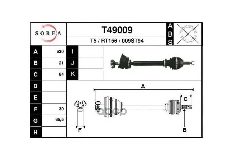 T49009_привод Левый! 728mm Renault 9/11 1.1/1.4/1.6td 81-90 EAI GROUP арт. T49009