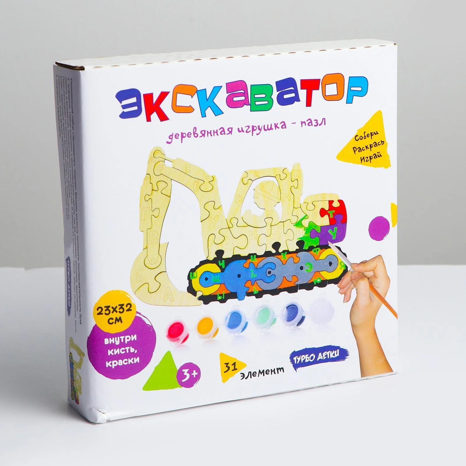 Wooden Puzzle &quotDigger&quot p008 20 х20х4 cm 5221384 | Puzzles