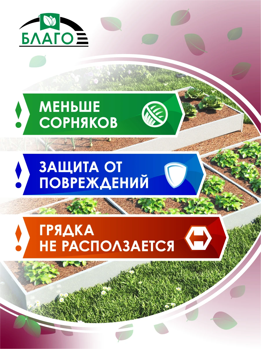 Грядка магазин брянск. Мега грядка брянск. Мегагрядка путевка. Мегагрядка путевка. Магазин мега брянск.