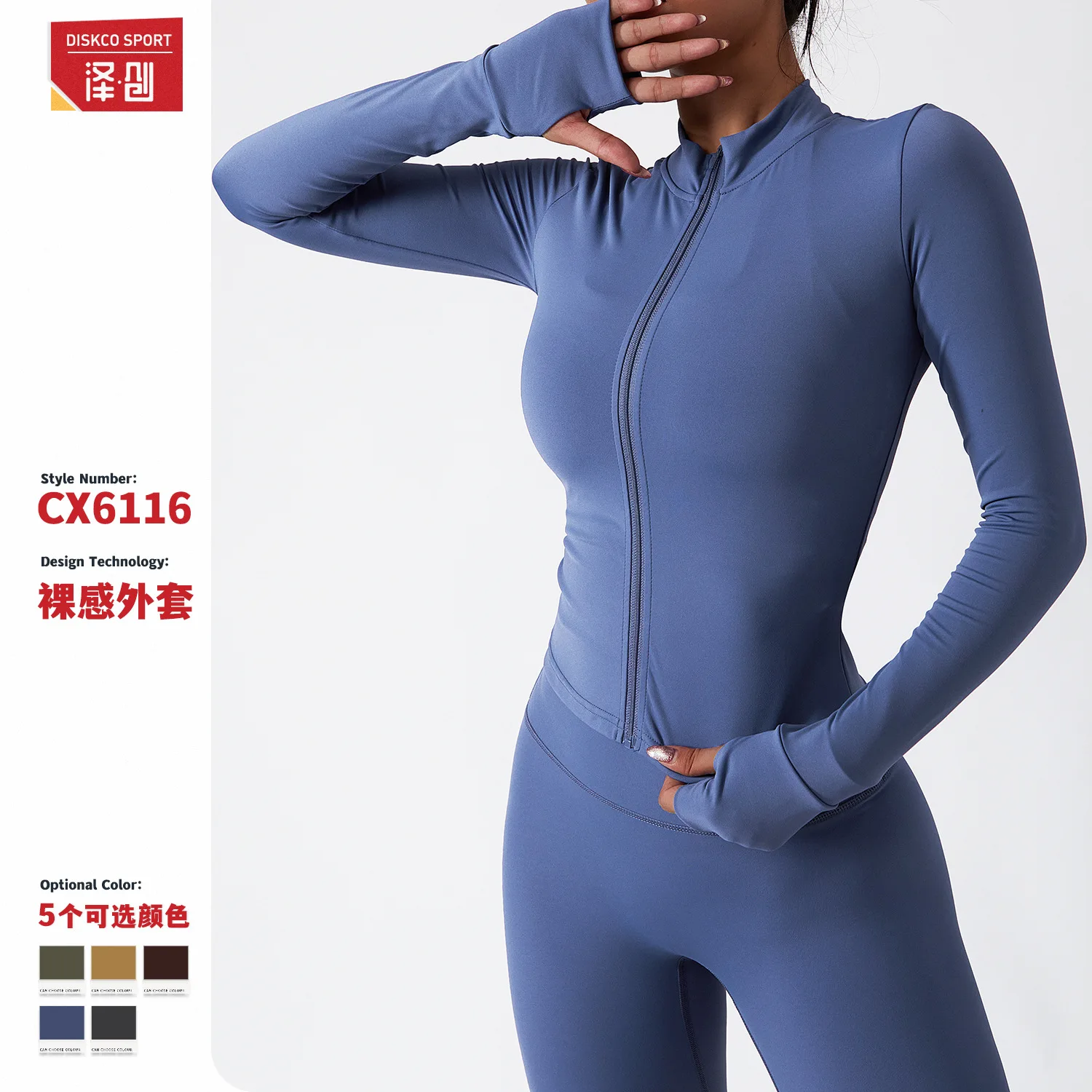 

Winter Fitness Gym Yoga Skinny Compressed Long Sleeve Zip Jacket Outwear Fitness Quick Dry Top Sweatshirt Super-High Quality