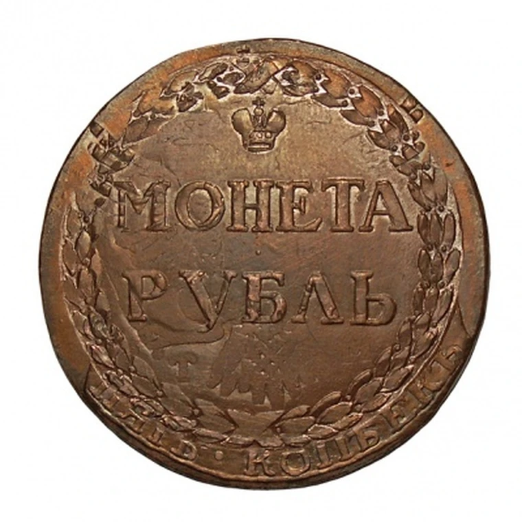 Жетон пулемётный сбор. Копейка деньга. Американский монеты 50 центов 2023. 2 копии. 2 копии.