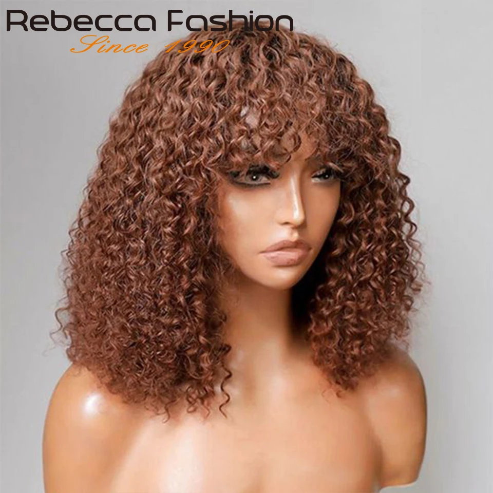 180D короткие волосы Фаллоу Боб человеческие парики с челкой Джерри вьющиеся