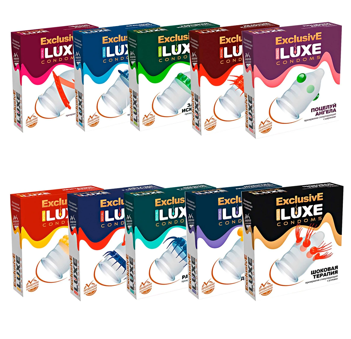 Luxe exclusive. Luxe презики. презики с усиками. luxe презики с усиками. презервативы люкс эксклюзив.