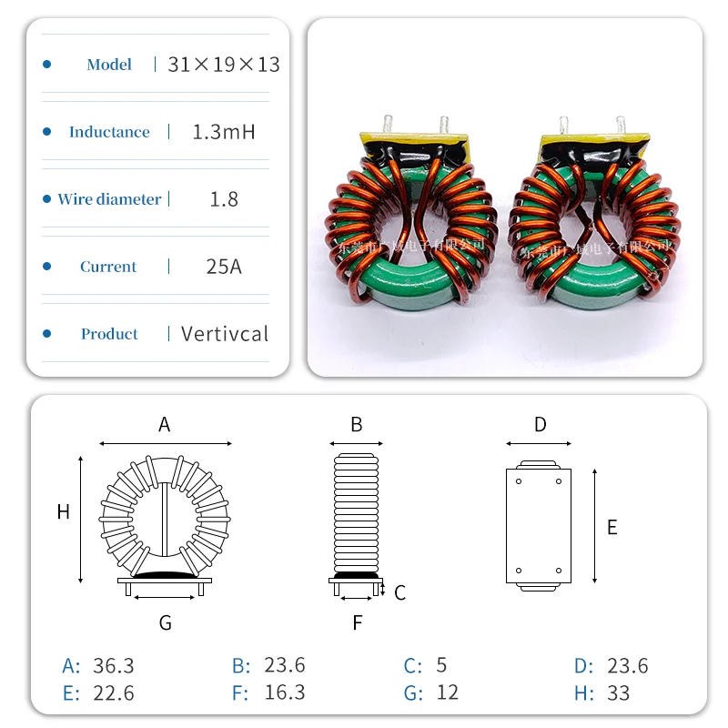 

Базовая пластина 31x19x13 1,8 мгн линий 20 А Стандартный Магнитный кольцевой дроссель с высоким током и общим режимом