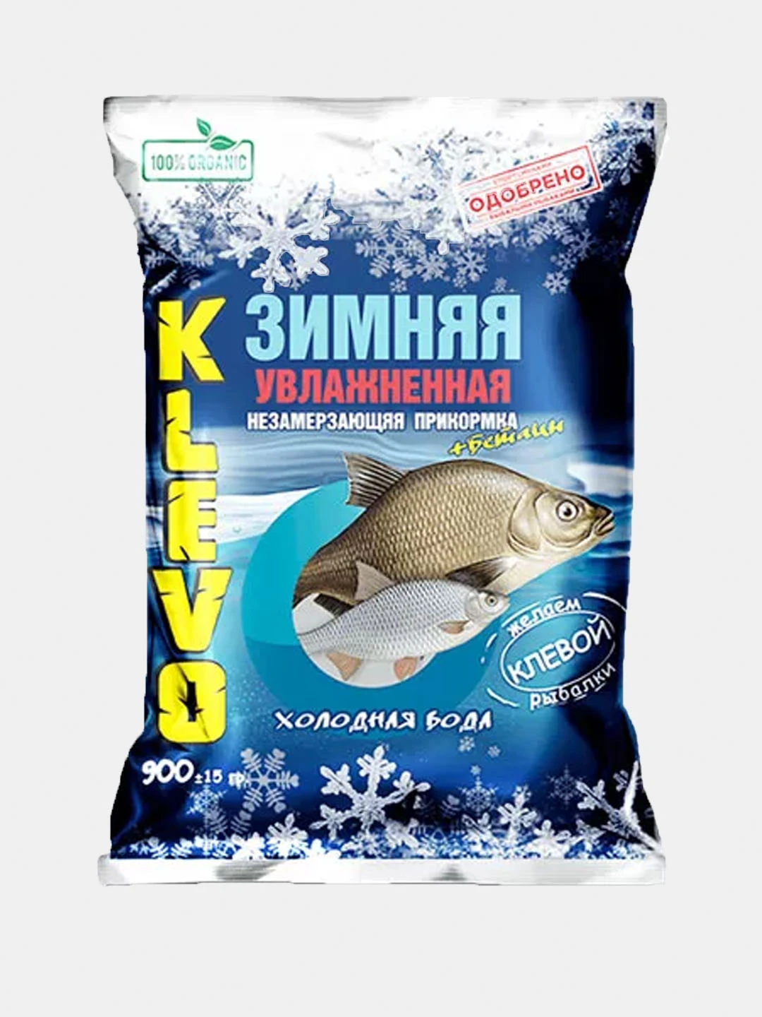 Прикормка для рыбалки зимой на плотву. Прикормка klevo холодная вода 900гр. зимние рыболовные прикормки. прикормка зимняя увлажненная. прикормка мотыль.