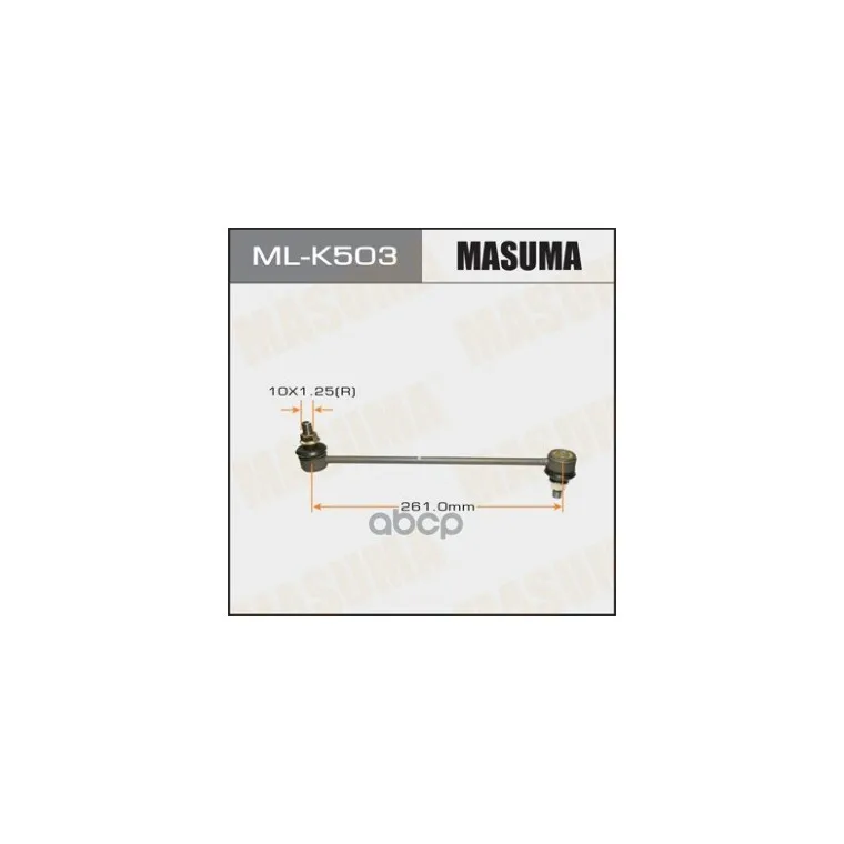 Стойка (Линк) Стабилизатора Chevrolet Masuma арт. ML-K503