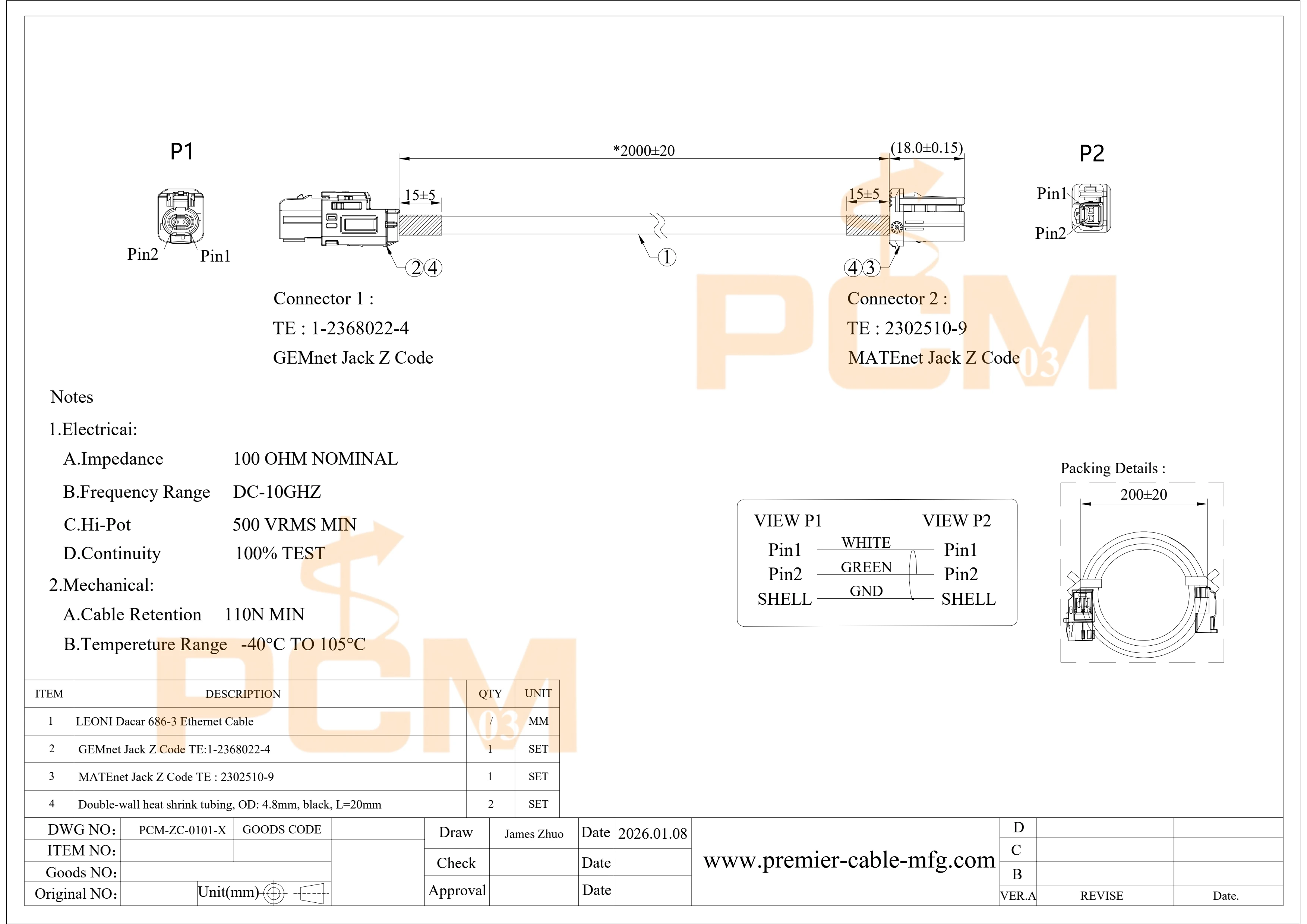 Фото Кабель Ethernet GEMnet Female 1-2368022-4 на разъем MATEnet Jack 2302510-9 для автомобильных систем, экранированный, для камер ADAS, LEONl Dacar 686-3 №2