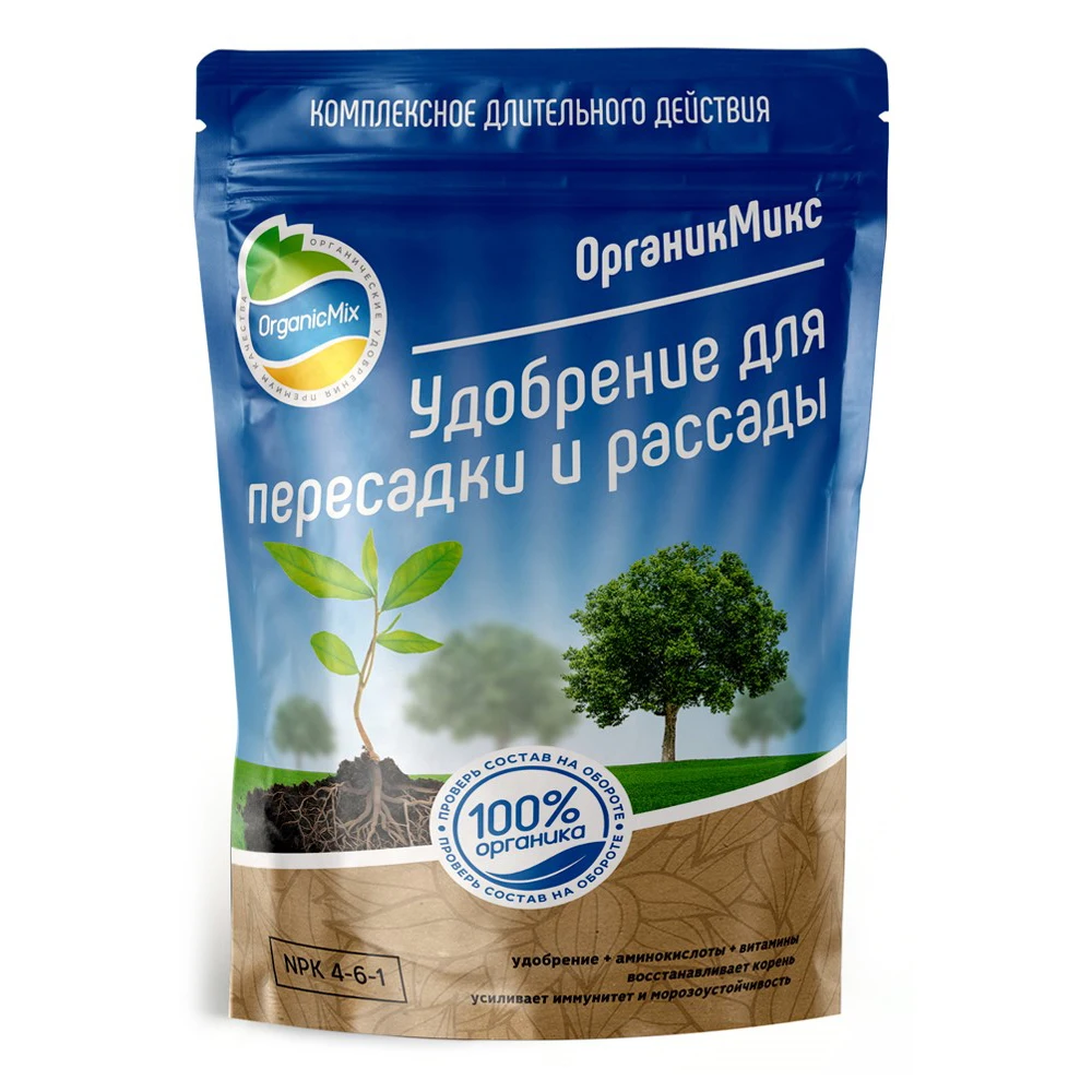 органик миксудобрееие для пересадки и рассады 200 гр. удобрение органикмикс для пересадки и рассады 850г. органик микс для пересадки рассады. органик микс для пересадки и рассады 850г. органик микс для пересадки рассады.