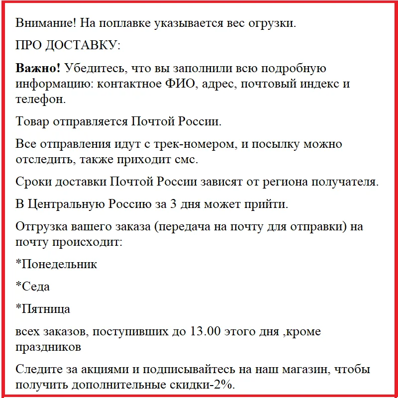 Поплавок wormix для рыбалки из полиуретана 816 - 2.5-3-4-5-6-8 гр. набор 5 штук одного вида. |