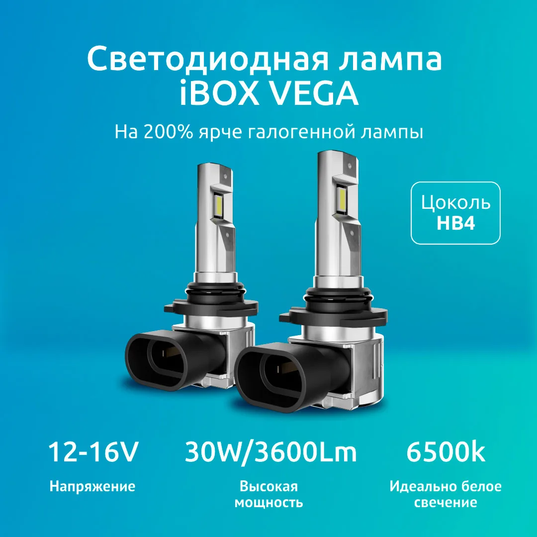 Ibox vega. Lemfoerder : 4212301. Kangertech subtank mini испаритель. Ibox vega. Ibox vega.