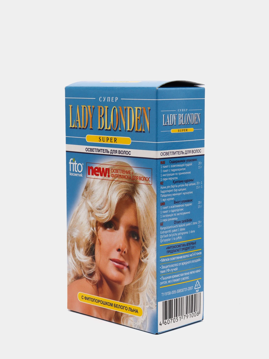 Super lady blonden осветлитель для волос 35г. Фк осветлитель для волос lady blonden 35г. Осветлитель для волос lady blonden. Фитокосметикс осветлитель для волос lady blonden super 35г. Интенсивный осветлитель для волос фаберлик.
