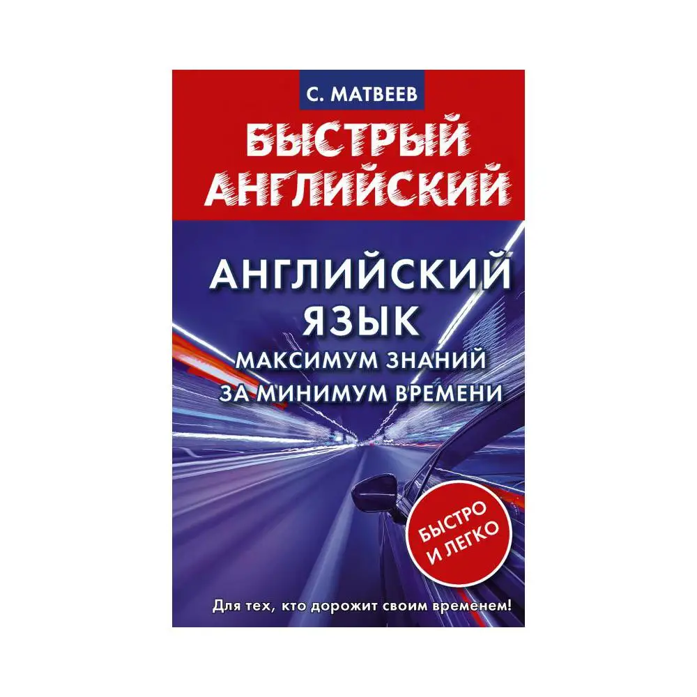 Книги На Английском Языке Купить В Москве