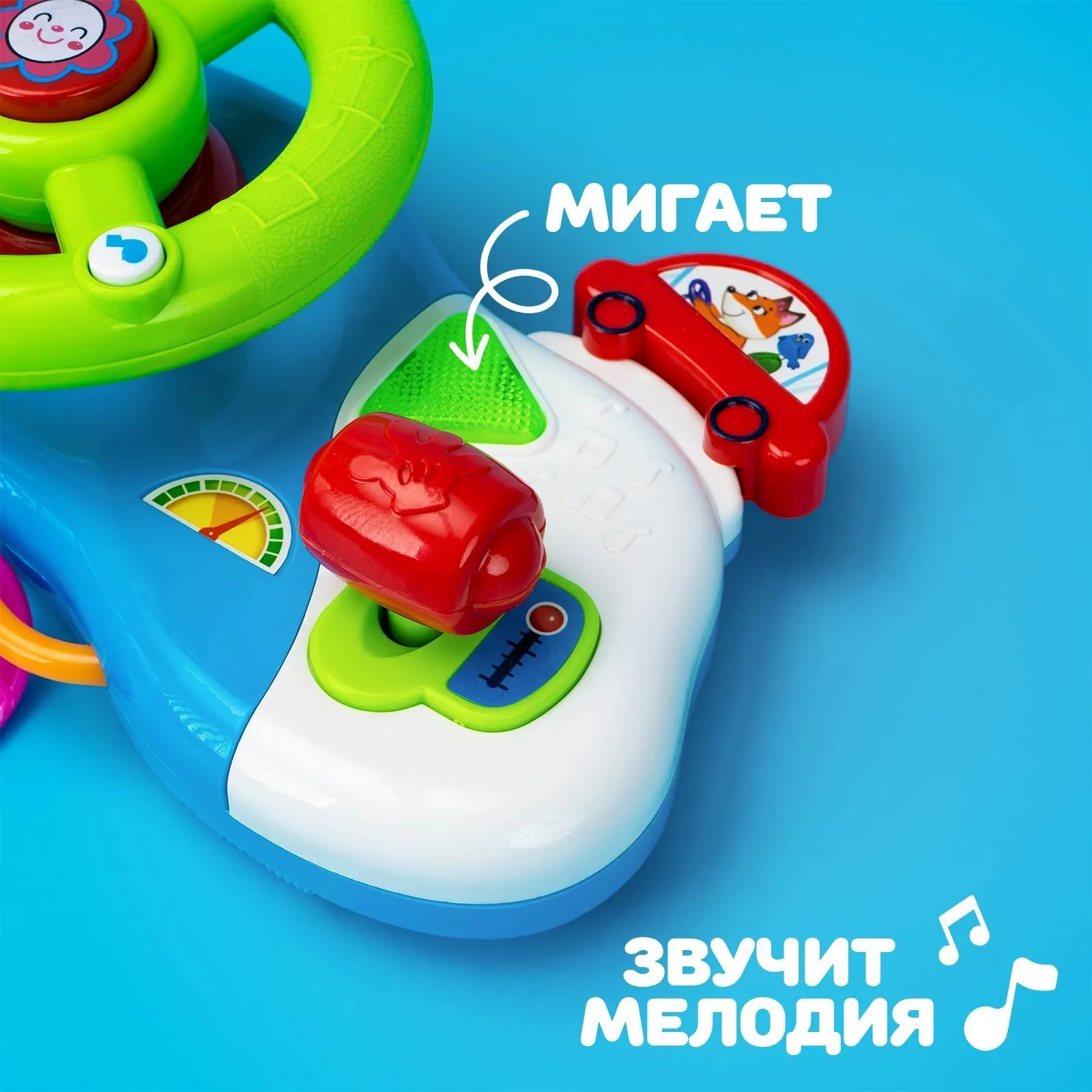 Music steering wheel pendant &quotfun рулим!&quot sound light color mix |