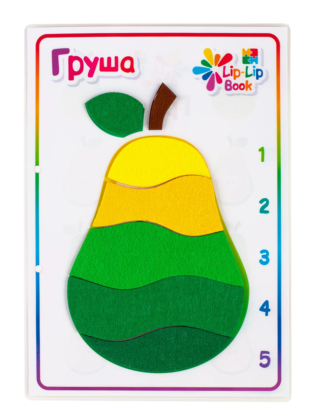 One pears игра. 57. Pear игра. игра груша. игры груша.