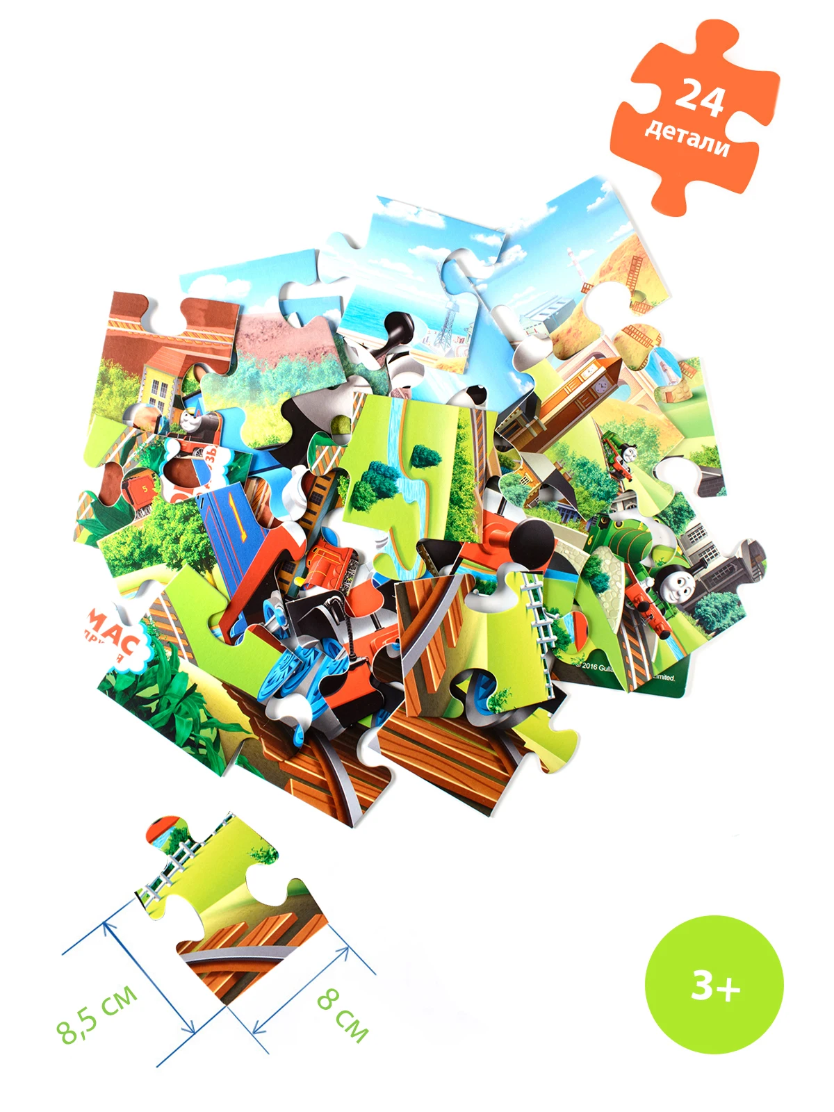 Степ Пазл &quotТомас и его друзья&quotmaxi 24 90032 Step Pazzle |