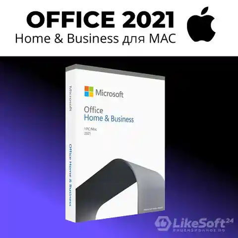 Ключ активации microcoft office 2021 key\ Home and Business для MAC \ retail product\цифровой код офис\ms office 2021\ Гарантия