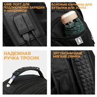 Городской рюкзак#5