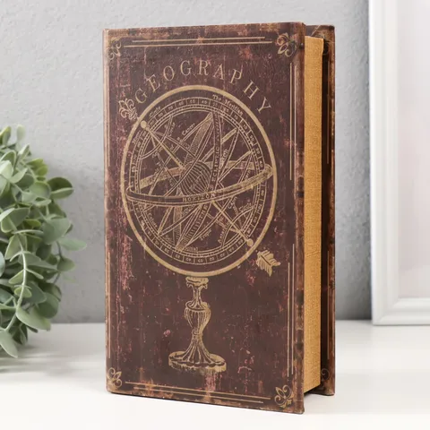 2 шт. Шкатулка книга-сейф 'Старинный глобус с осями', дерево, искусственная кожа, 21x13x5 см