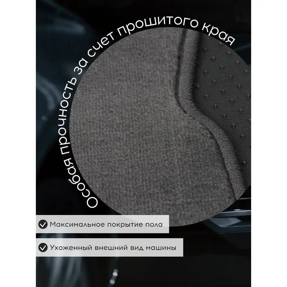 Коврики автомобильные в салон &quotКлассик&quot для Volkswagen Transporter 5 (T5) (2003 - 2015) /