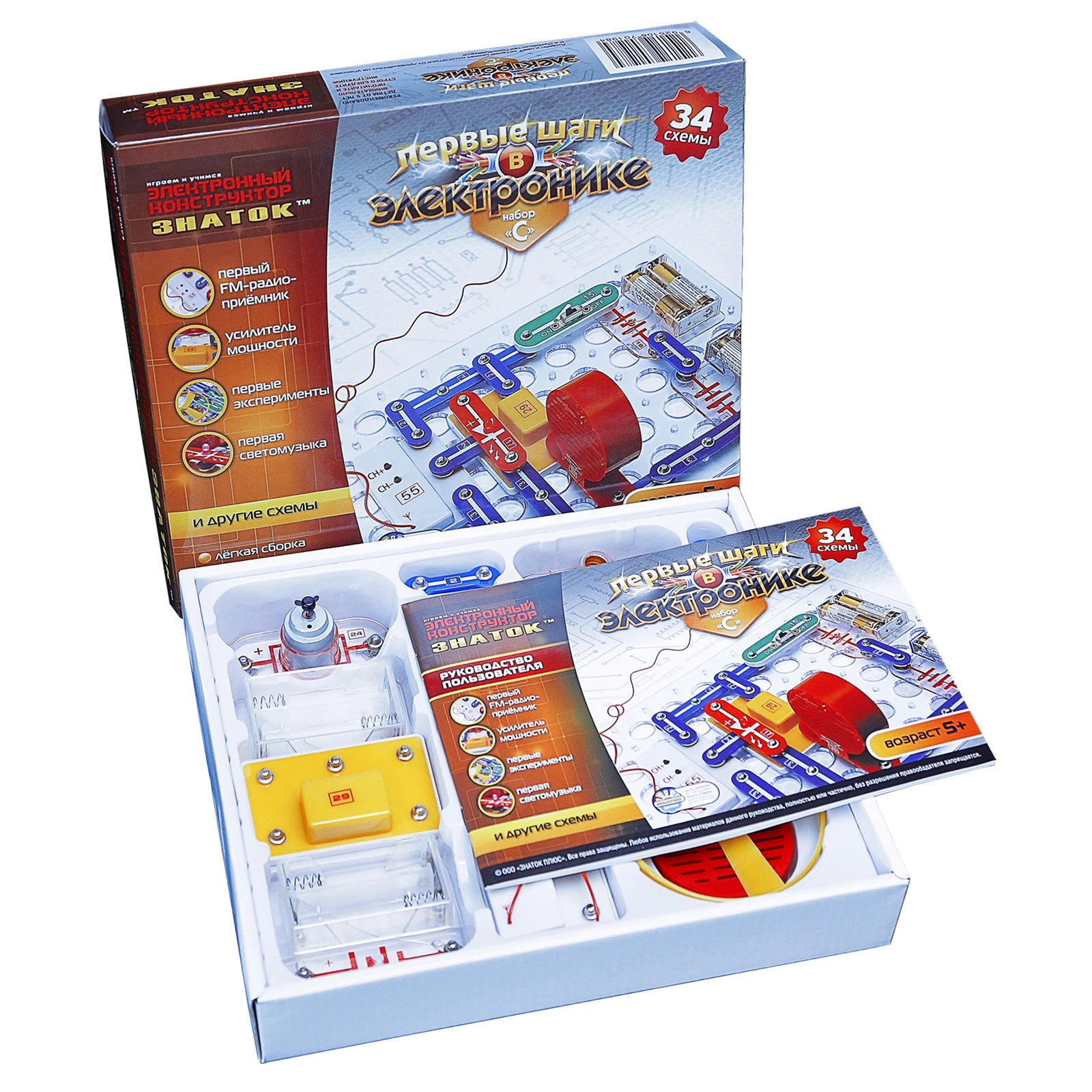 Электронный Конструктор Знаток Купить В Екатеринбурге