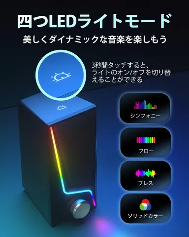 Nylavee PC Gaming Speaker PC Speaker 6 режимами светодиодной подсветки 2 портами усиления басов 2 динамиками