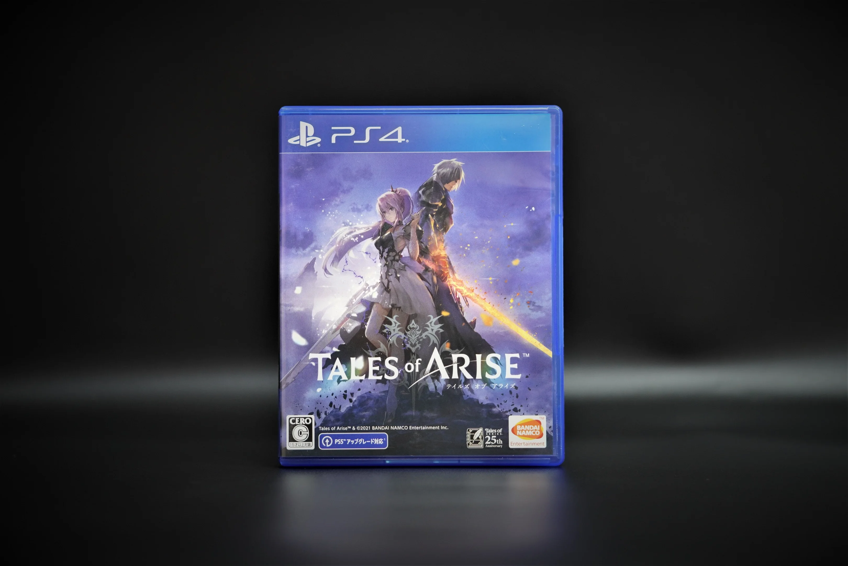 Arise ps4