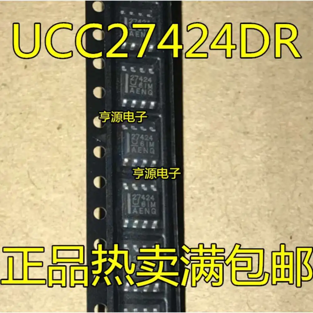 5PCS UCC27424DR 27424 UCC27424QDRQ1 27424Q SOP8 UCC27424DGNR MSOP