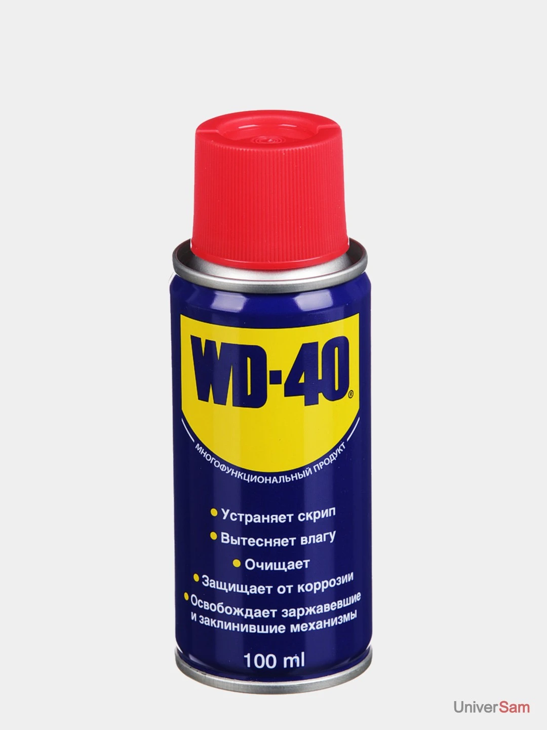 Wd 40 Купить