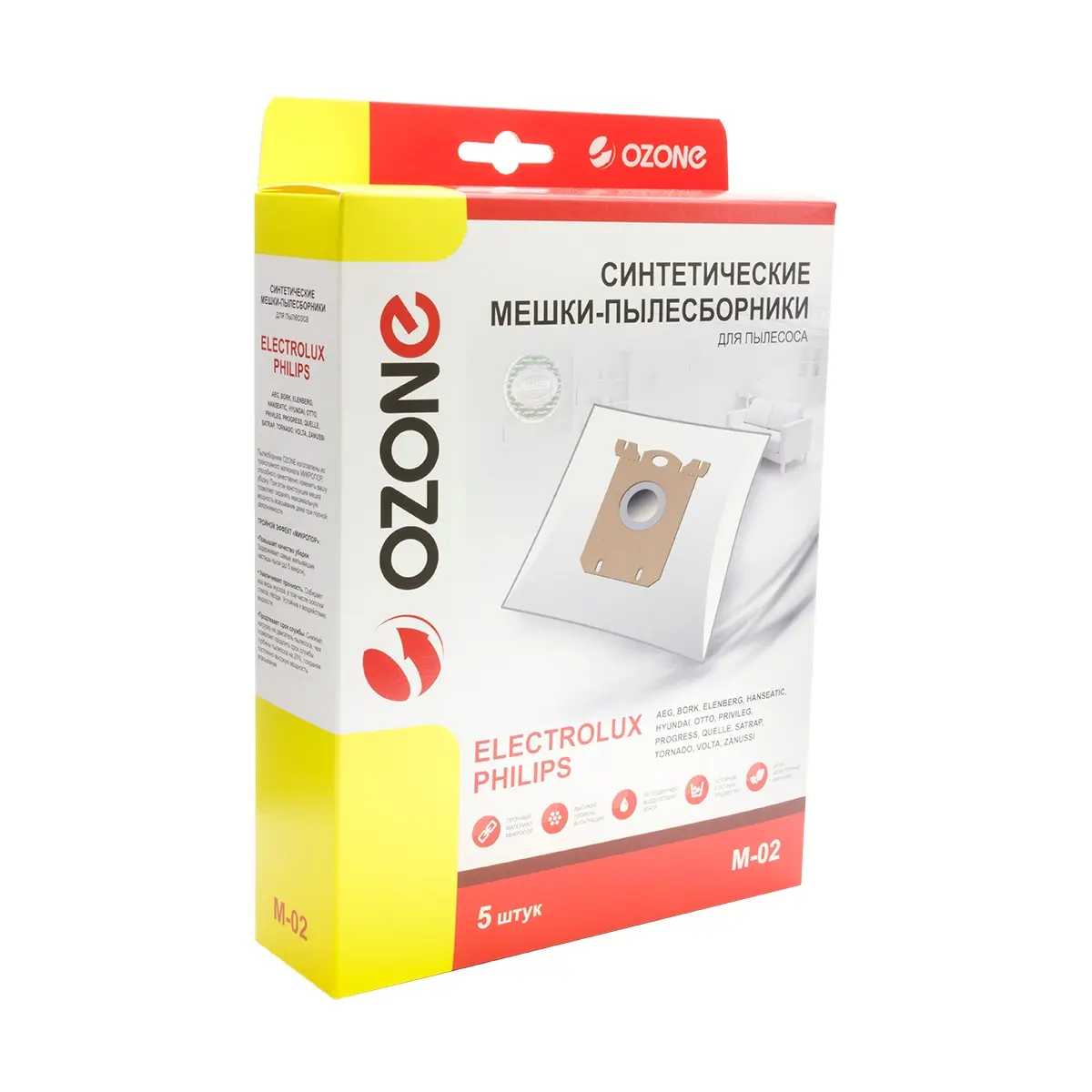 Мешок (пылесборник) OZONE M-02 microne синтетический для пылесоса Philips 5шт + микрофильтр