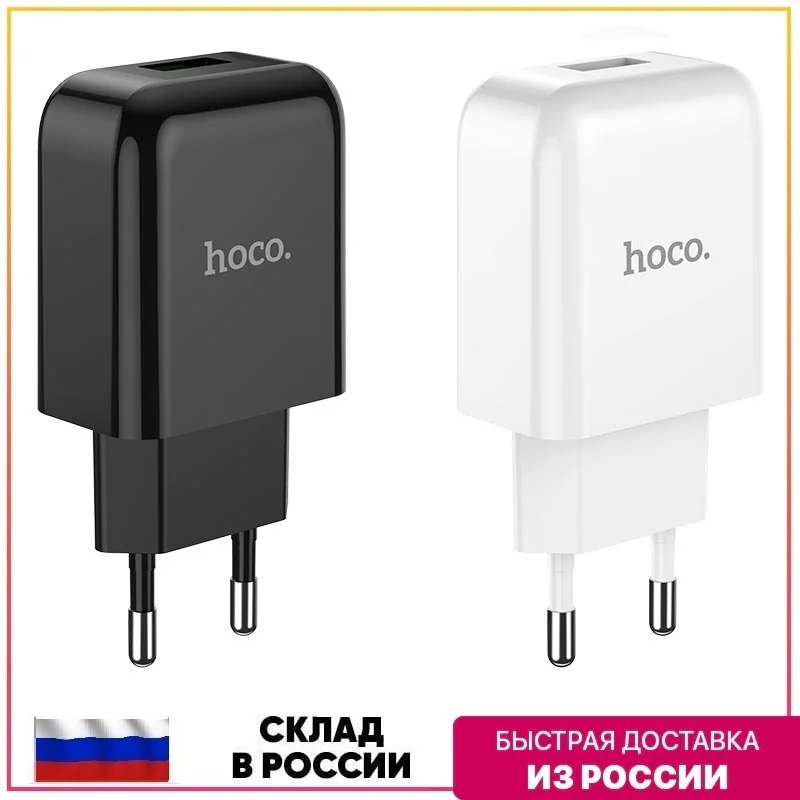 Блок питания hoco. Блок питания hoco