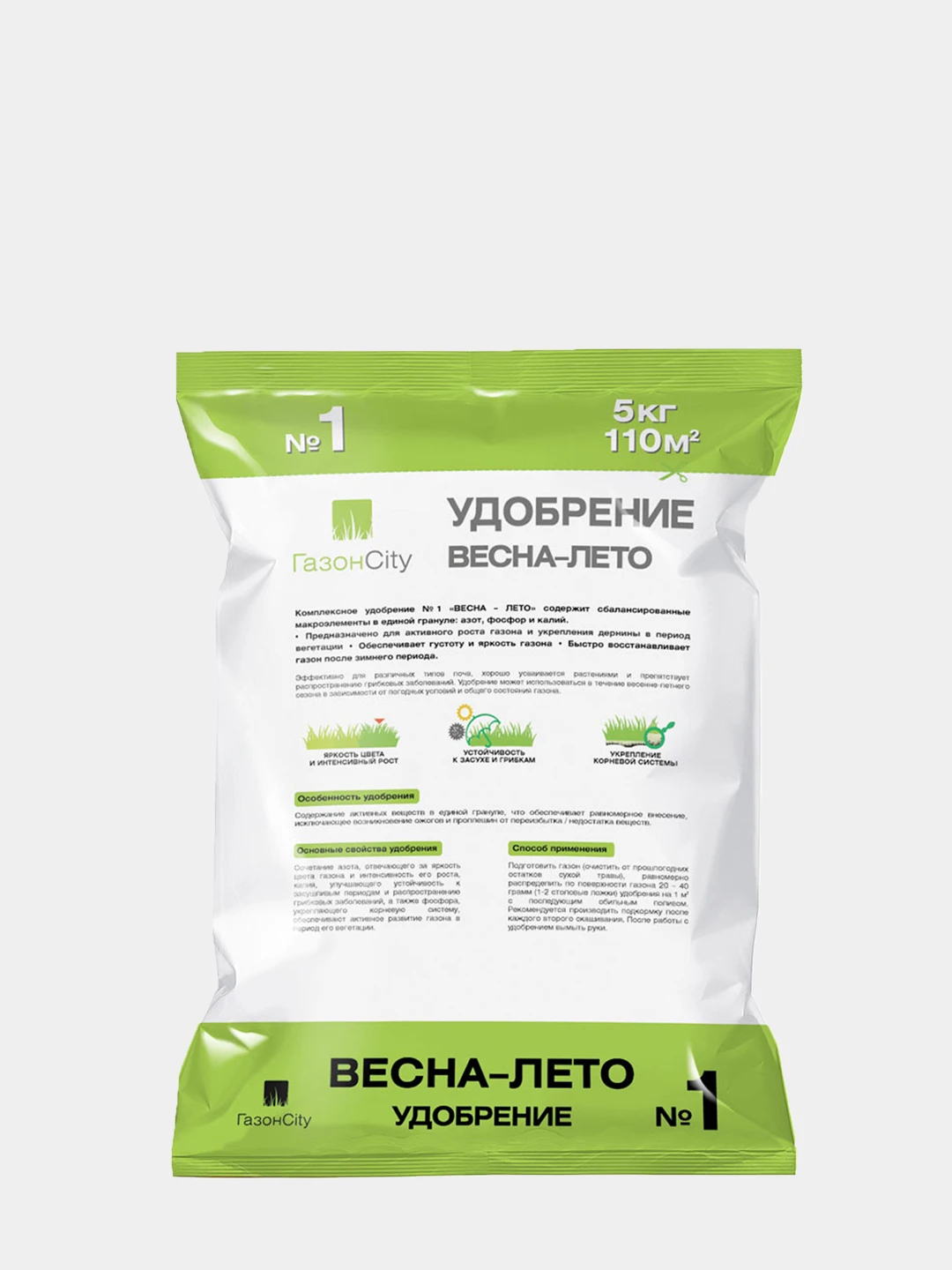 Какие удобрения для весны. Удобрения ассортимент. Удобрения для растений. Удобрения для роз для обильного цветения. Удобрение для лилий.