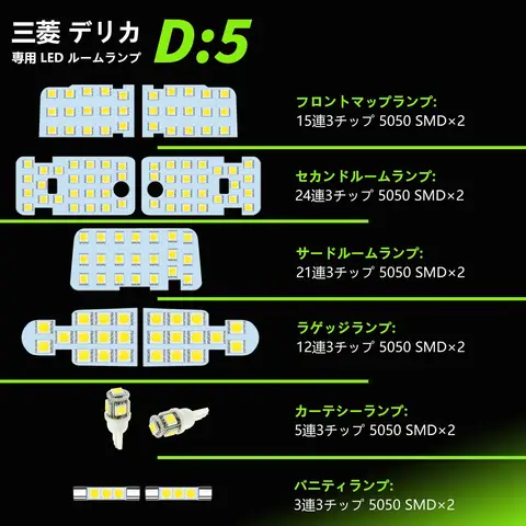 ZXREEK Светодиодная лампа салона Delica D5, специально разработанная для Mitsubishi Delica DELICA CV1W поздней модели всех