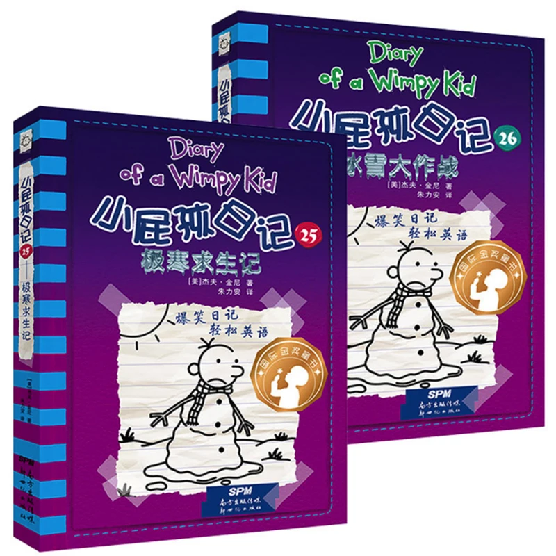 

2Pcs/set Diary of A Wimpy Kid 25 & 26 - The Meltdown Bilingual Version Simplified Chinese and English Comic Story Books for Kids