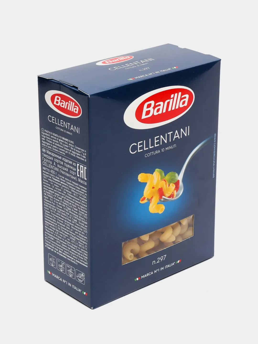 Барилла твердые сорта. Макаронные изделия barilla челлентани 450г. барилла челлентани.