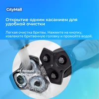 Электробритва Philips Series 5000 SkinIQ S5588/30, сейчас продается выгоднее, чем у других#5