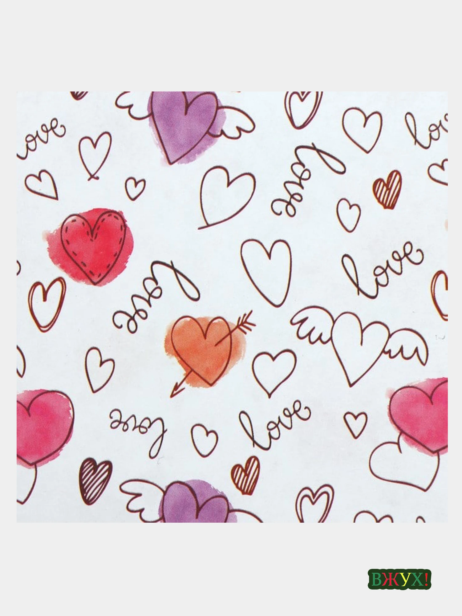 Упаковочная Бумага Купить В Барнауле