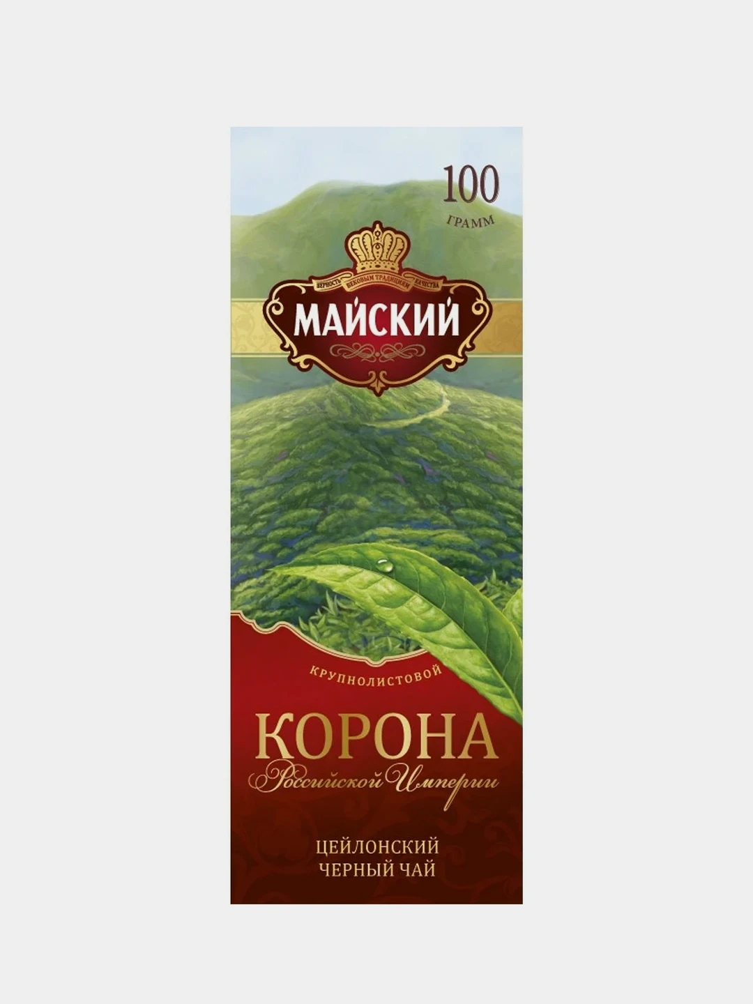 Чай 100 Цейлонский Купить