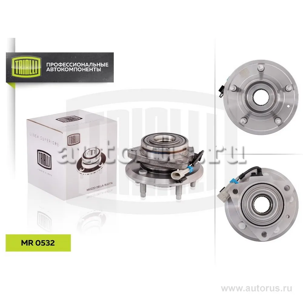 Ступица для а/м chevrolet captiva (06-)/opel antara (06-) (перед. в сборе с подшип.) trialli mr 0532