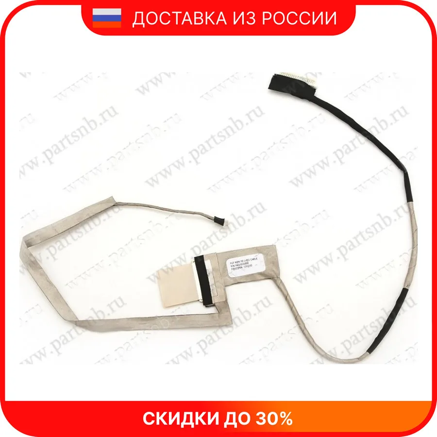 Train matrices for laptop Toshiba h000050300 version 1 | Laptop Repair Components